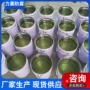 环氧不饱和901聚酯树脂