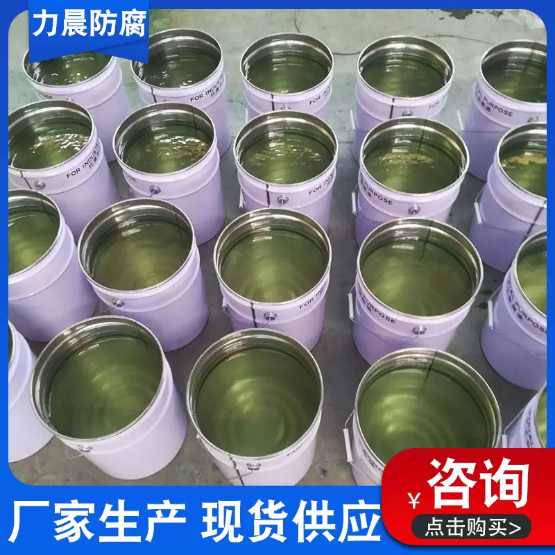 不饱和聚酯树脂环氧树脂 乙烯基树脂 901乙烯基树脂污水池脱硫塔