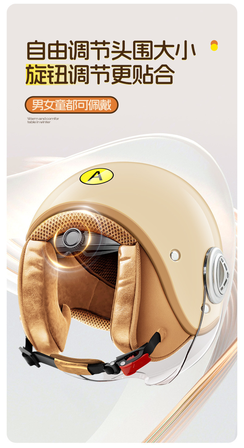 3C Certified Women's Electric Car Helmet Men's Four Seasons Universal Autumn and Winter Warm Motorcycle Bottle Helmet Half Helmet New National Standard