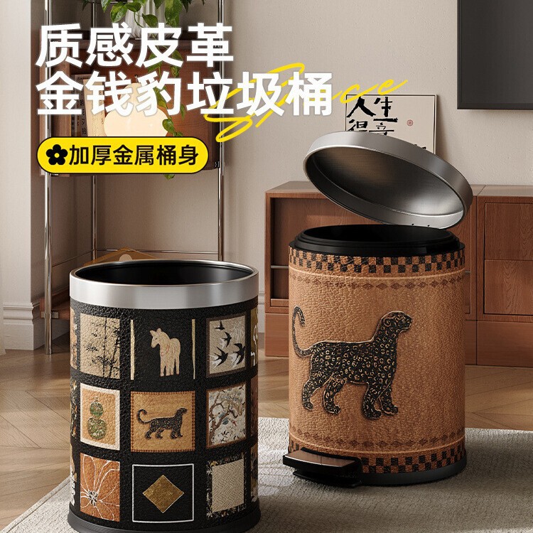 Vintage-style high-appearance trash can for home use, suitable for living rooms and bedrooms, in a light luxury American retro design, 2025 new model