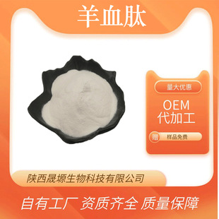 ��Ѫ�� ˮ�� С������ ʳƷ��ԭ�� ø�⹤ˇ �F؛���] Դ�^�S��