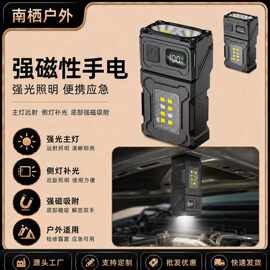 跨境led强光手电筒usb用品电量小型应急充电宝磁吸多功能手电