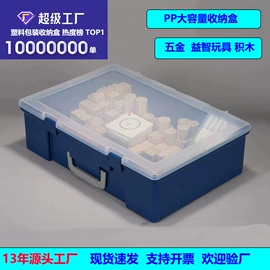 塑料盒;收纳盒;收纳箱