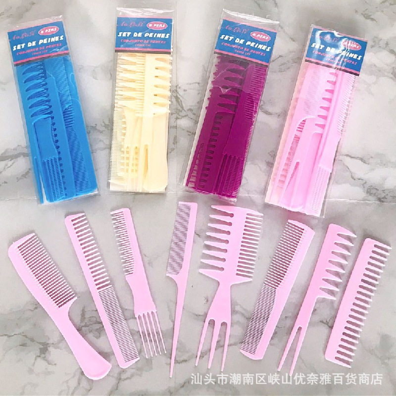 八件套组合美发梳外贸批发跨境电商专供批发影楼理发化妆造型梳子