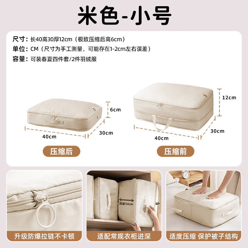 被子收纳袋羽绒服旅行装衣服棉被收纳袋子专用超大容量搬家压缩袋|undefined
