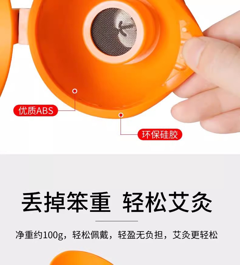 Moxibustion Box for Neck and Shoulder Portable Hanging Moxa Burner Tool for Zusanli ST36 Warm Therapy specifications