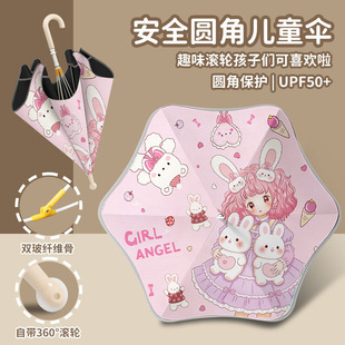 �S��ֱ�U������l��ͨ��ͯ���Ԅ���Ů�A�Ƿ����׃��@���̫��L��