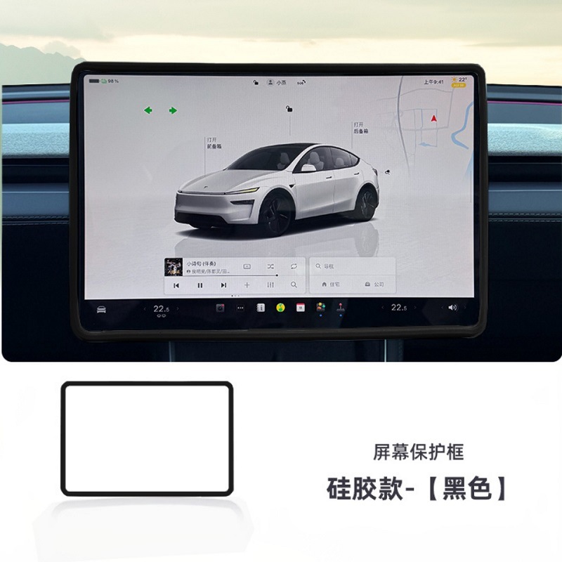 Aplicable a 26 cubierta de pantalla Chery QQ3EV cubierta de protección de pantalla de automóvil cubierta de silicona accesorios de modificación de interiores image 9