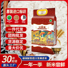 �~��ĽԴ�^�S�� ԭ�b�M��̩����������10������L������5KG�b���l