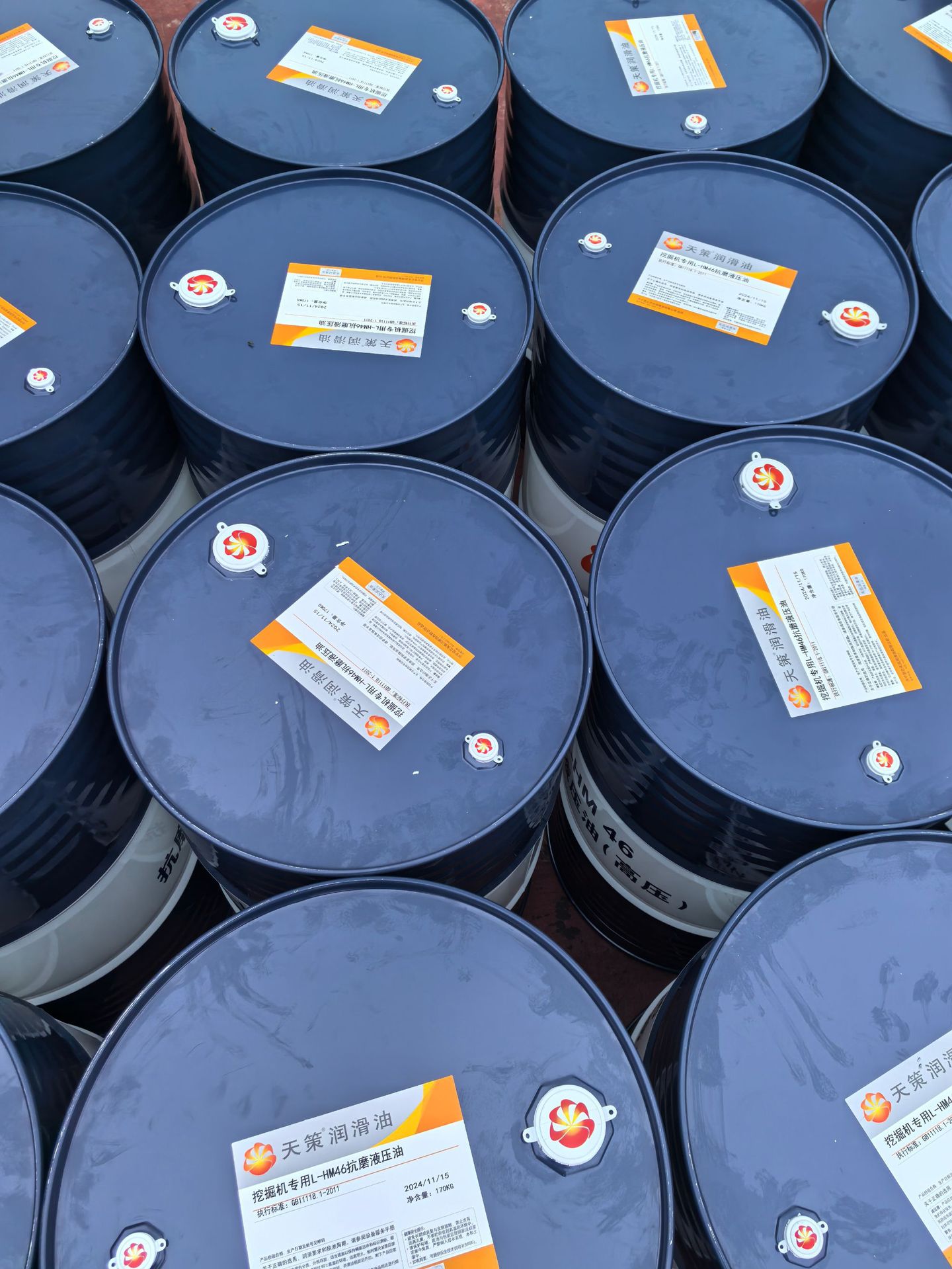 挖机 抗磨  大桶.jpg