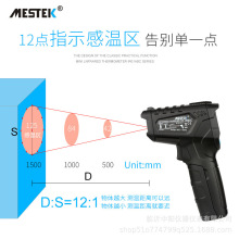 红外线测温仪高精度工业测温枪手持式油温测温器空调出风口温度计
