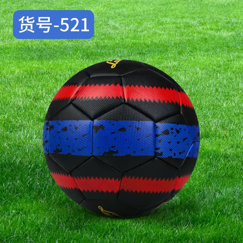 Fútbol No. 5 Examen de ingreso a la escuela secundaria Entrenamiento Competencia Bola a prueba de explosiones Patrón de diamantes engrosado Máquina de costura Fútbol PVC Fabricante de fútbol de comercio exterior