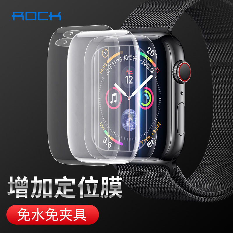 Rockwatch1/2/3/4/5/6/7/8/9/10高精細高透抗指紋2枚入り腕時計水凝固膜|undefined