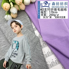 汗布;罗纹布;毛圈布