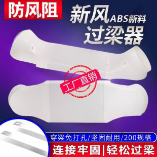 Real exhaust pipe multi-size lintel flat tube 160 bendable 110 hole flue hood simple indoor junction