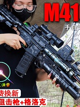 M416����һ�wˮ����ͻ����늄��B�l�����к���ͯ��߿ɰl��ܛ����