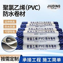 �S��PVC��ˮ���ľ�����ϩ��¶䓽Y���S��������܇��픰幤�̷�ˮ