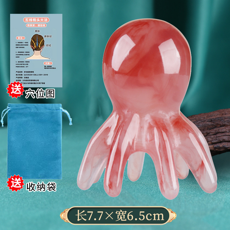 樹脂タコ八爪マッサージ櫛頭部経絡マッサージ器頭皮ツボ頭治療櫛|undefined