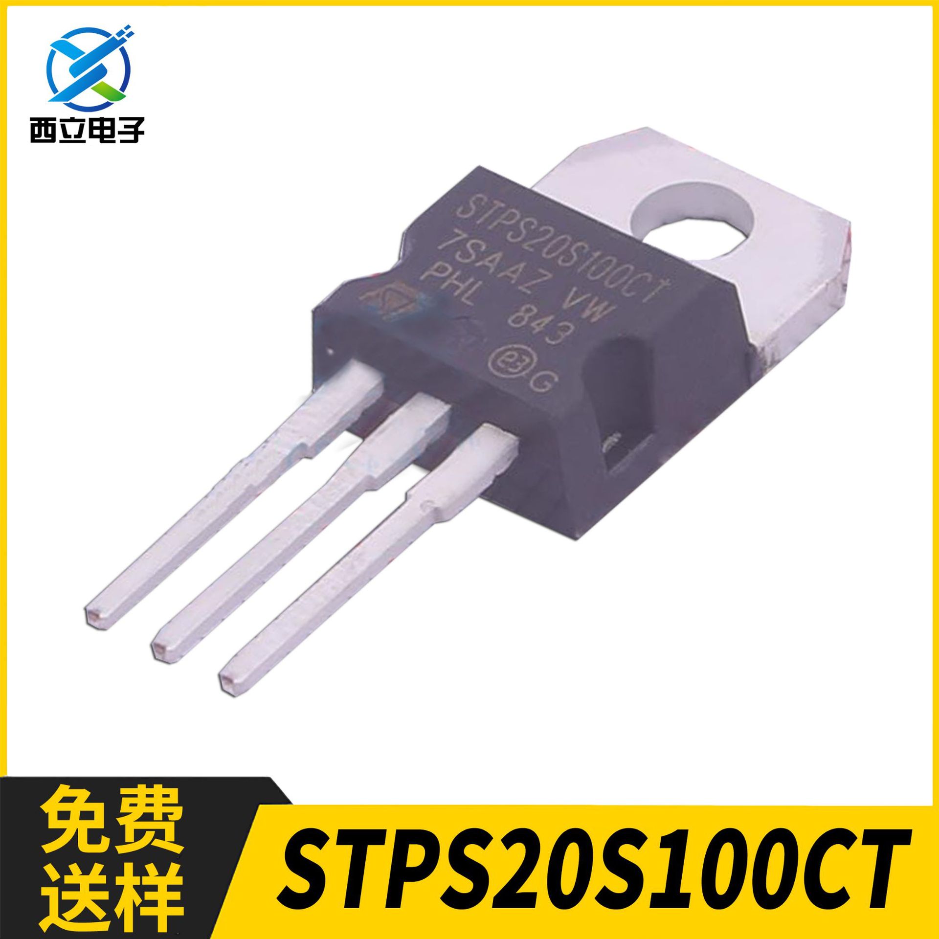 ST意法  STPS20S100CT 20A/100V 直插TO220 肖特基二极管与整流器