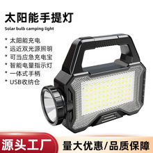 �羳̫������Ͳled���� ����USB��늳����๦��cob�����������