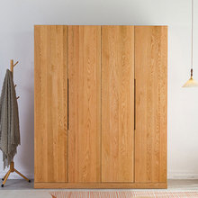 储物柜实木衣橱北欧白蜡木橡木衣柜 北美原木卧室衣柜胡桃木