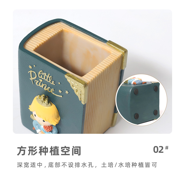 童话书本笔筒R9A7P0_11.jpg