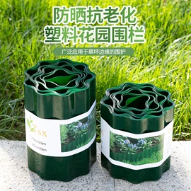 其他园林资材;篱笆/栅栏;工业塑料网