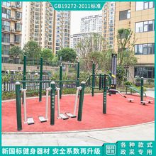 ���⽡���\�����Ĺ��@С�^�V���w�������������˽���·���θ�