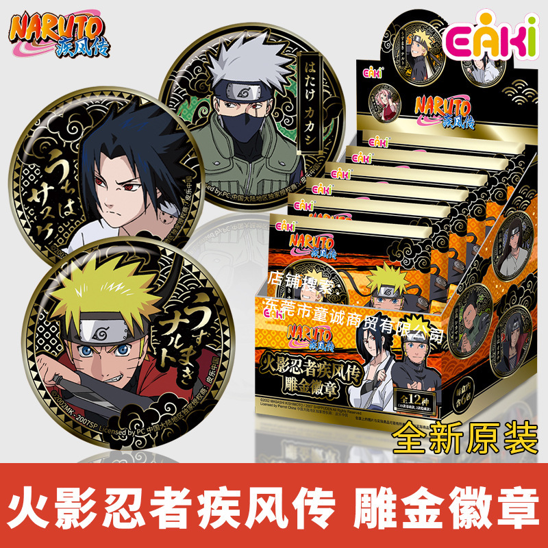 Official Naruto Trading Card Game Gold Badge Tin Medal Naruto Sasuke Kakashi Pendant Merchandise Official Naruto Trading Card Game Gold Badge Tin Medal Naruto Sasuke Kakashi Pendant Merchandise