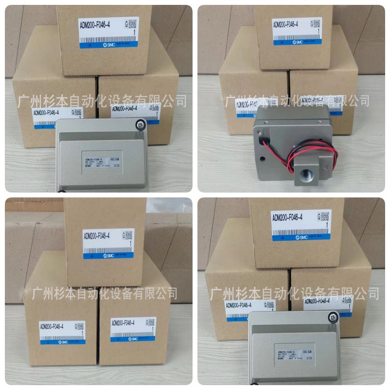 SMC自动排水器ADM200-036，ADM200-045-4