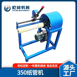 分切机;其他印后加工;纸成型机械