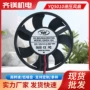 工业散热空气高转速风扇