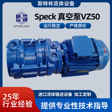 Speck ��ձ�VZ50���o���\�Пo����ձ�80/90�C��ձ�����r��