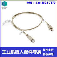 ABB�C���� 3HAC021975-001 USB�� �h�r