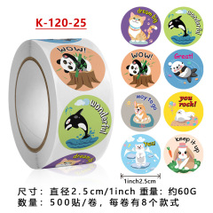 500個/卷獎勵鼓勵圖案貼紙幼兒園教師卡通手繪可愛圓形動物封口貼