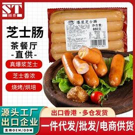 肉丸饺类;香肠烤肠类;鸡肉类