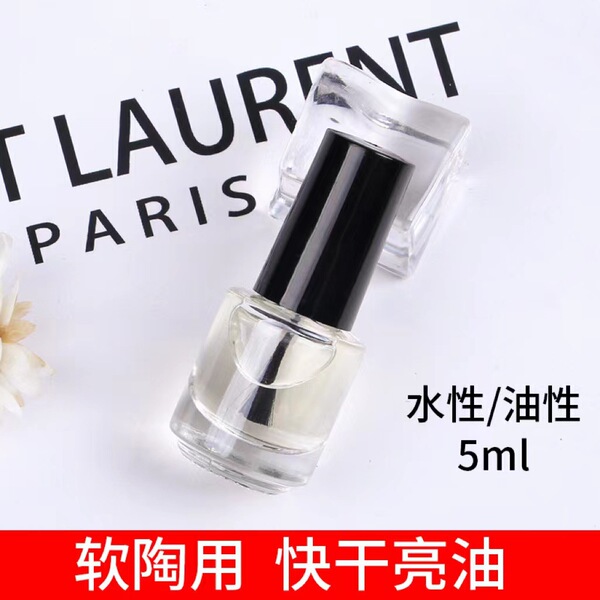 Medical nail polish for manicure