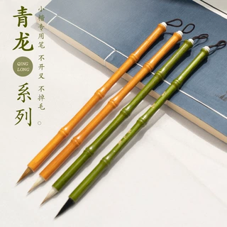 毛笔初学者入门书法专用文房四宝兼毫狼毫羊毫小楷隶书楷书国画笔