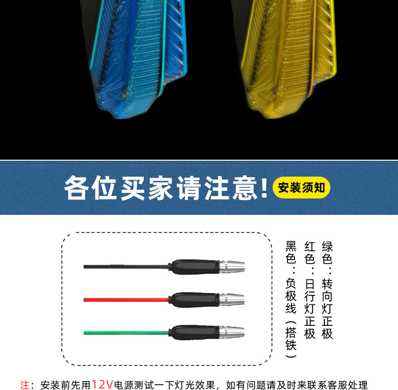 Motorcycle LED Turn Signal Electric Vehicle Warning Light Running Water Breathing Turning Direction Light Corner Light Direction Light