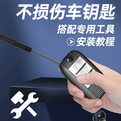 car key button electronic, Car Keys