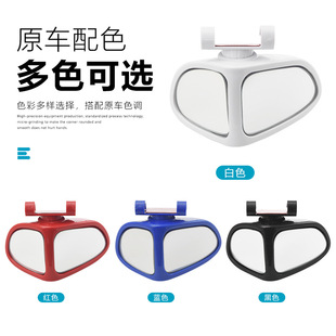 Automobile double-View auxiliary mirror Car Rearview Mirror reversing mirror front and rear blind zone mirror 360 two-way small round mirror