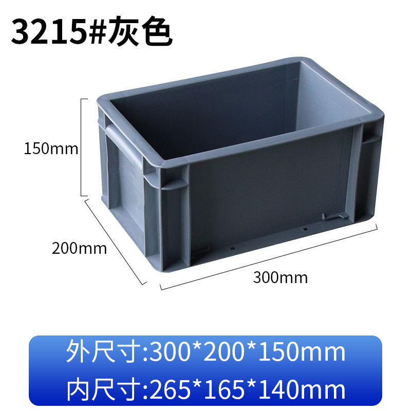 Caja logística de la UE gruesa caja de almacenamiento rectangular azul caja de rotación industrial filtración caja de plástico de tortuga