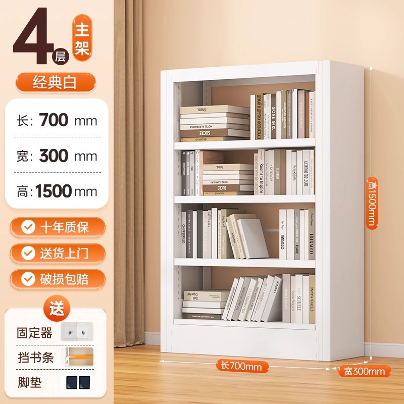 Gabinete de biblioteca estantería dormitorio contra la pared Gabinete de exhibición para niños de lectura de libros de dibujo gabinete de almacenamiento estantería de acero doméstico