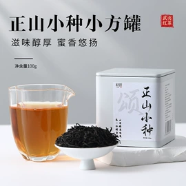 红茶;绿茶;再加工茶