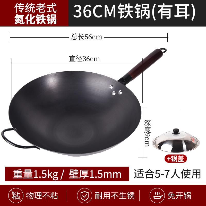 36 귀질질화 둥근 바닥 냄비 + 뚜껑