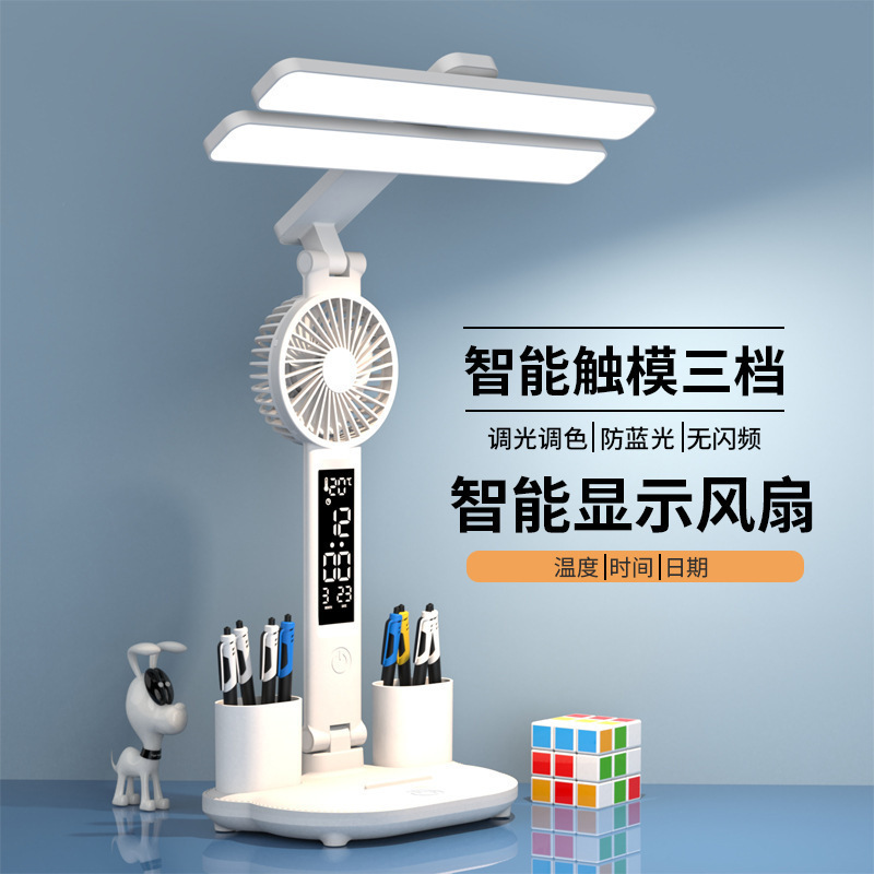 lámpara de escritorio para estudiantes lámpara de escritorio de protección ocular lámpara de escritorio de dormitorio plegable lámpara de escritorio de lectura carga y enchufe de doble uso gran capacidad