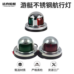 LED���ò��P䓼t�G��̖����ͧ�ϟ�Сͧ��ȫָʾ��݆����������