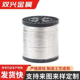 ���P䓾������ξW����4mm���ɔ_���ξW�׷���ҧ�������o�׷�����