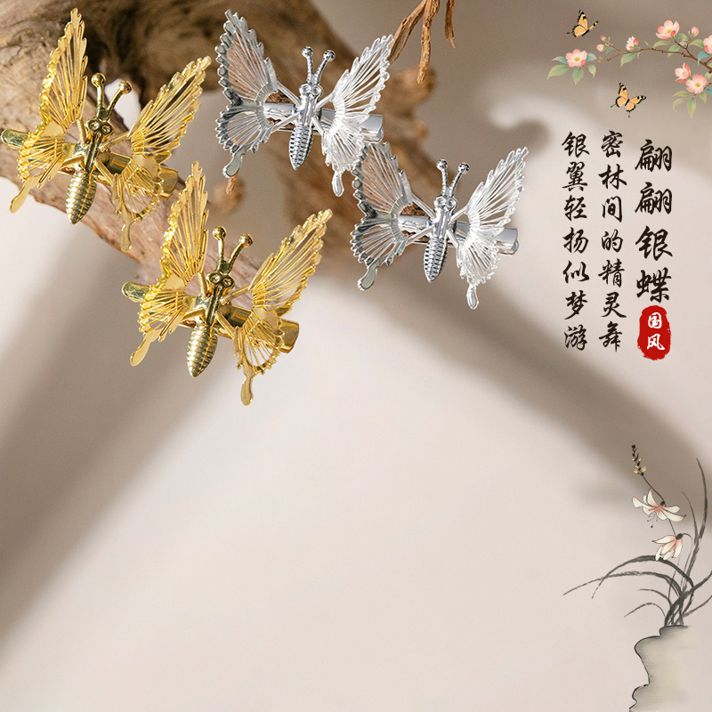 发夹古风扇形珍珠流苏侧边夹刘海夹创意碎发鸭嘴夹子头饰品批发女|undefined