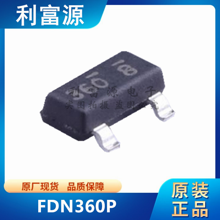 FDN360P MOS管 贴片功率MOSFET 稳压三极晶体管 贴片SOT23-3 全新